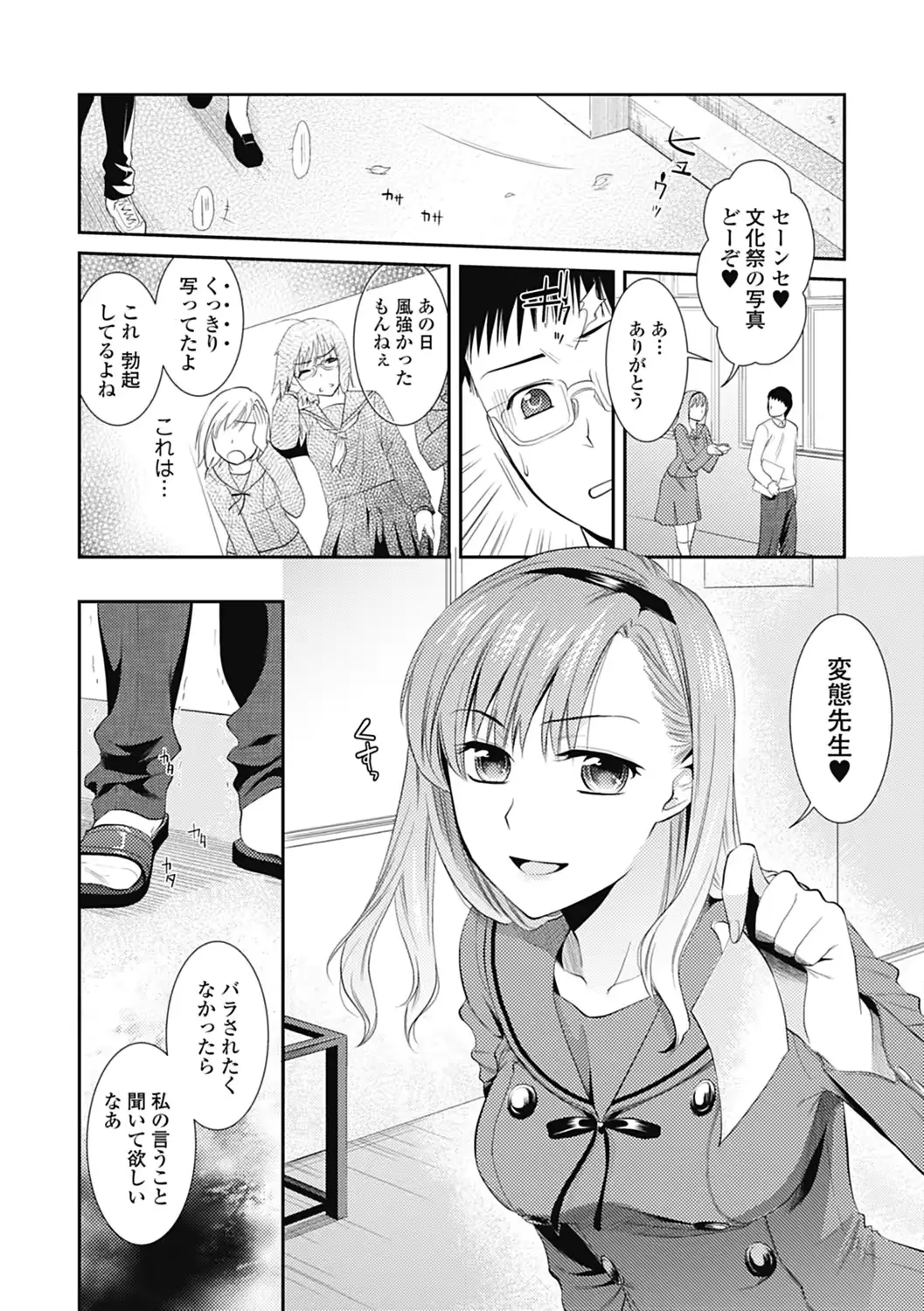 웹툰 이미지 51