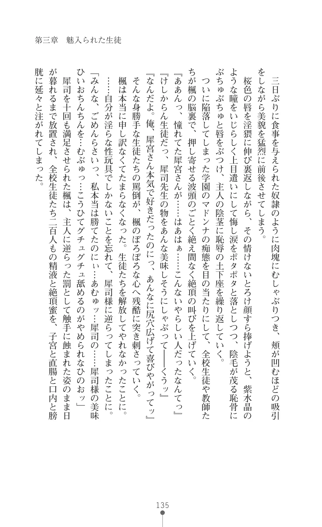 웹툰 이미지 149