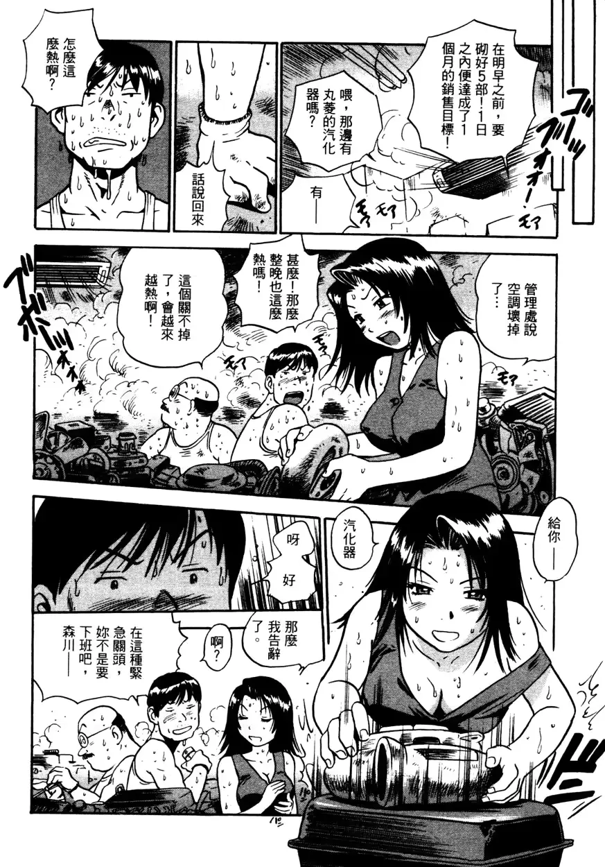 웹툰 이미지 32
