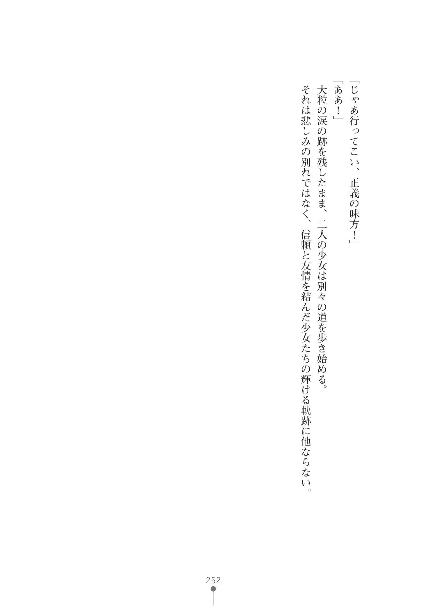 웹툰 이미지 265