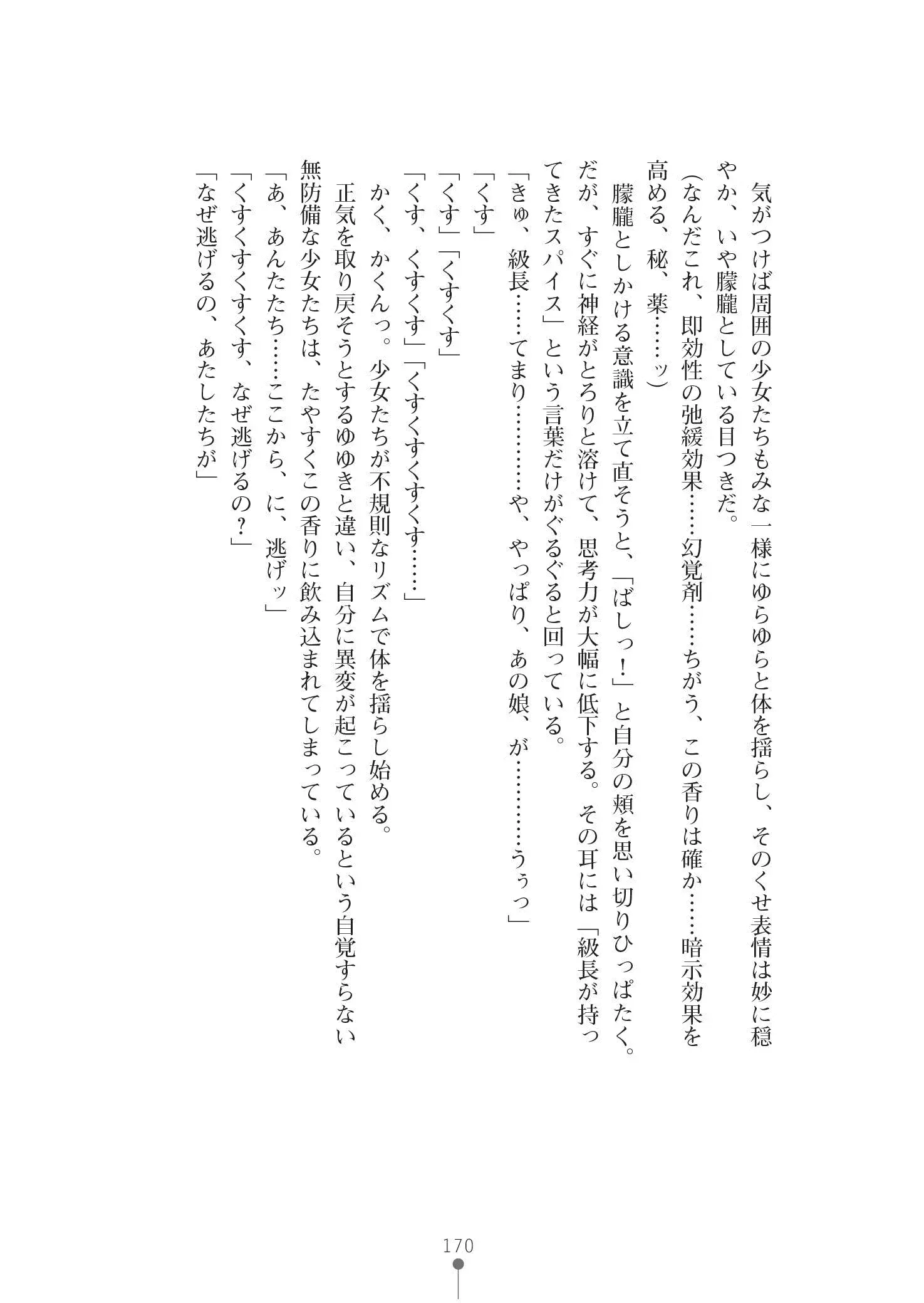웹툰 이미지 183