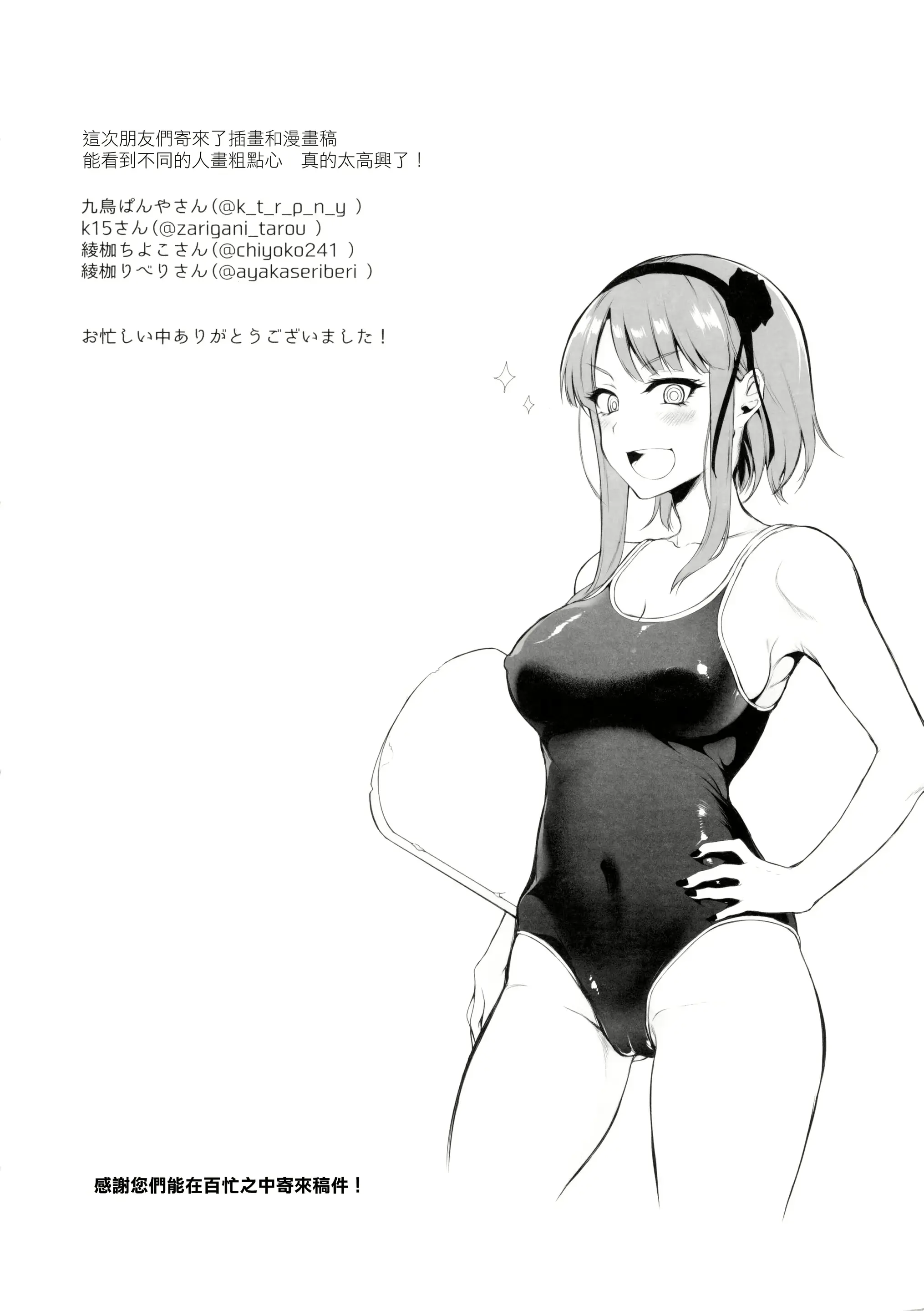 웹툰 이미지 22