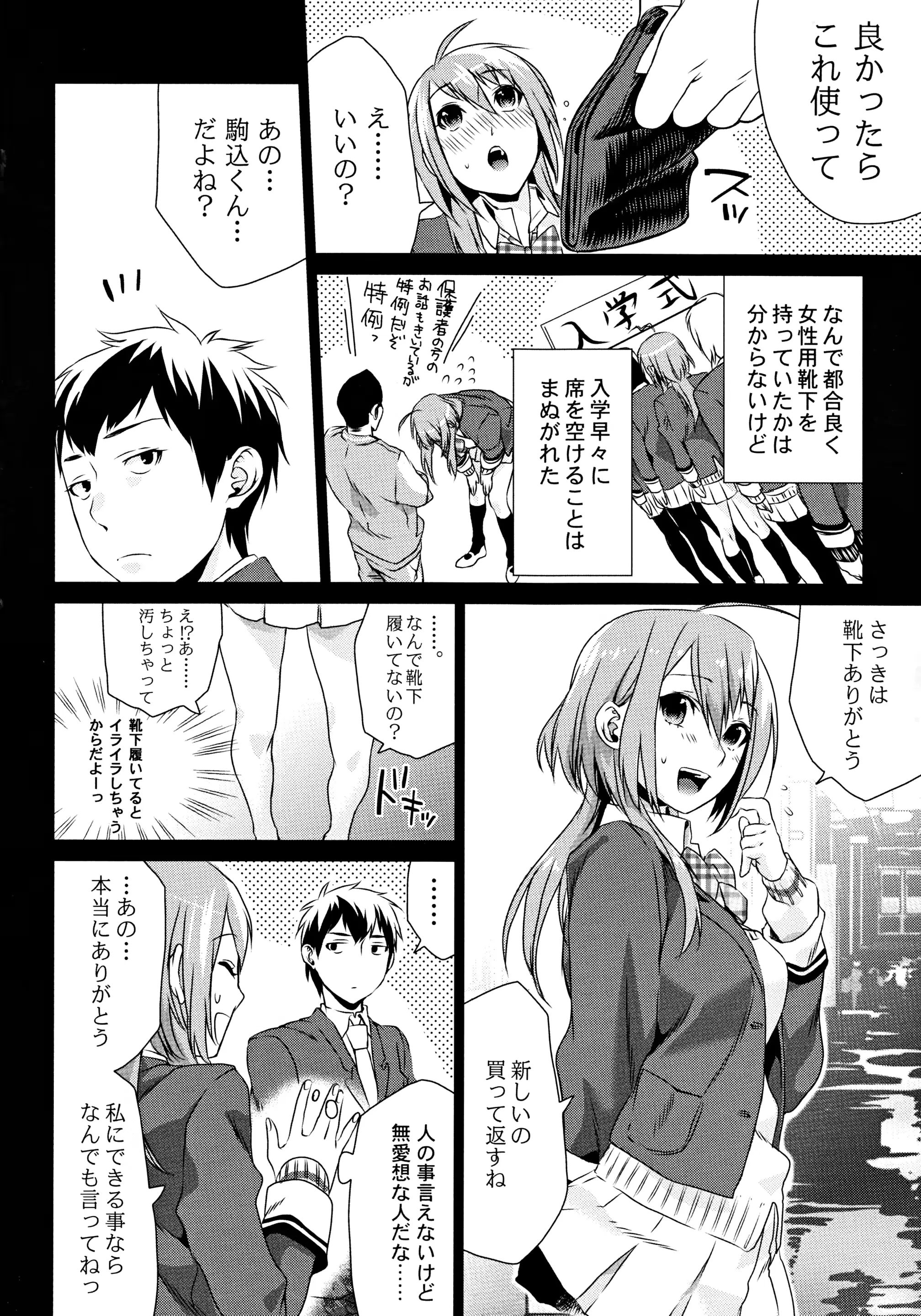 웹툰 이미지 4