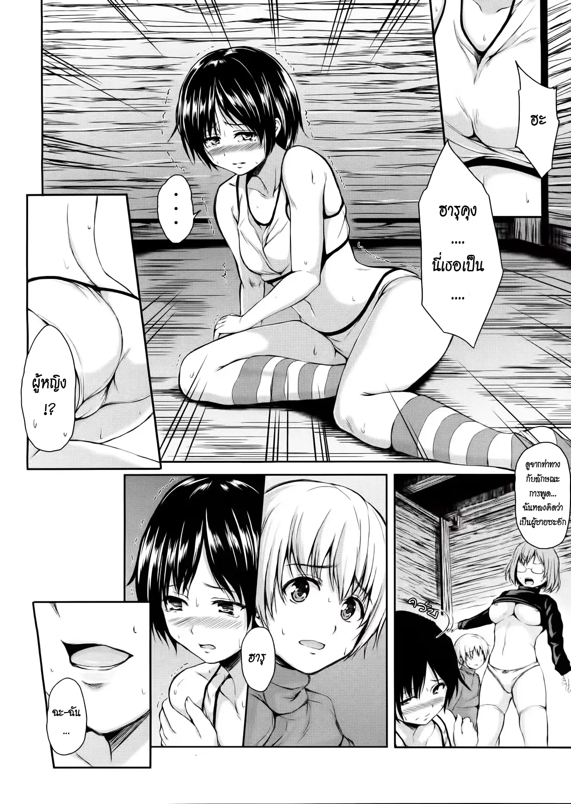 웹툰 이미지 22
