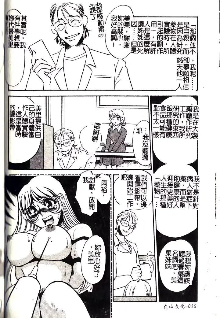 웹툰 이미지 54