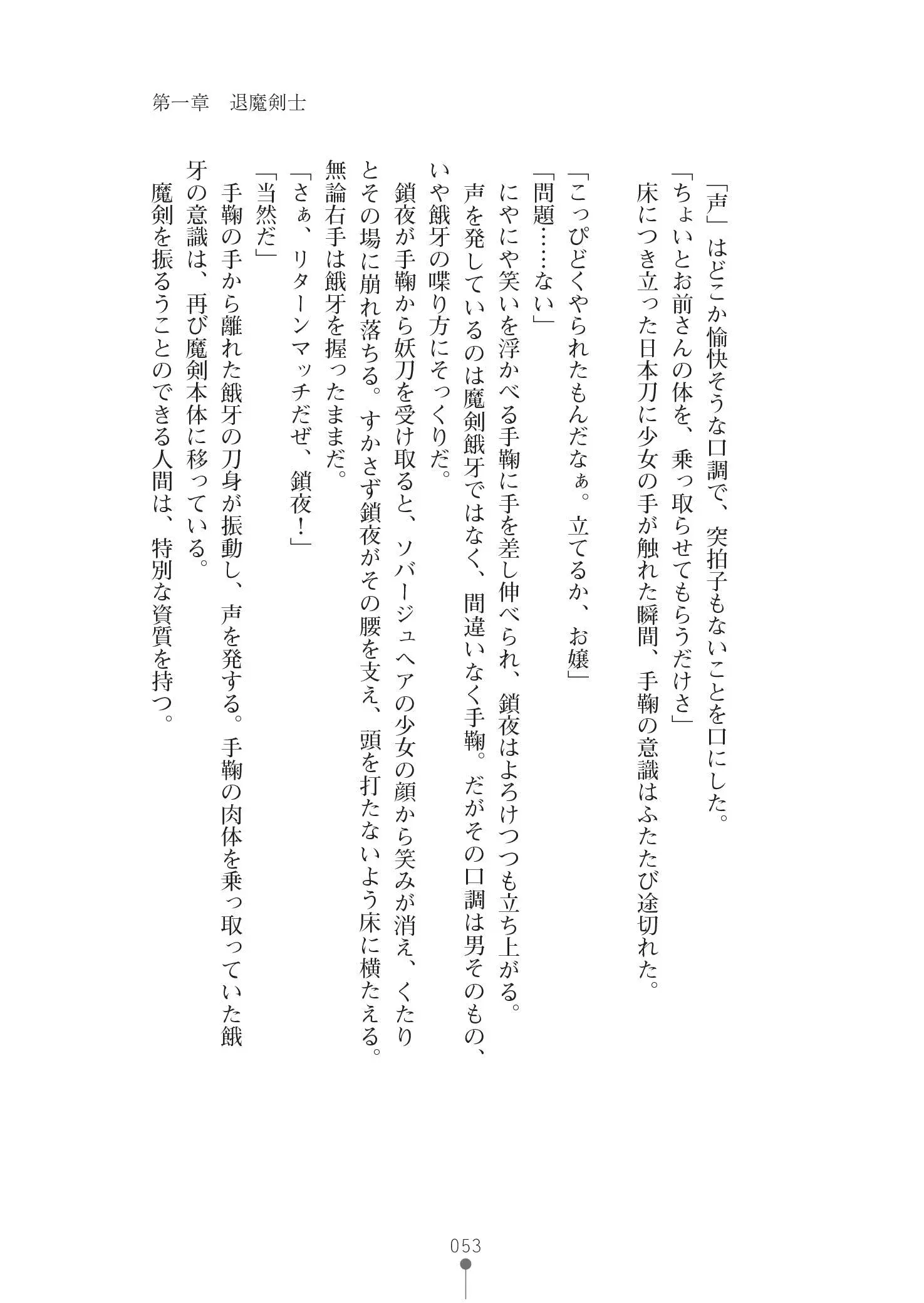웹툰 이미지 66