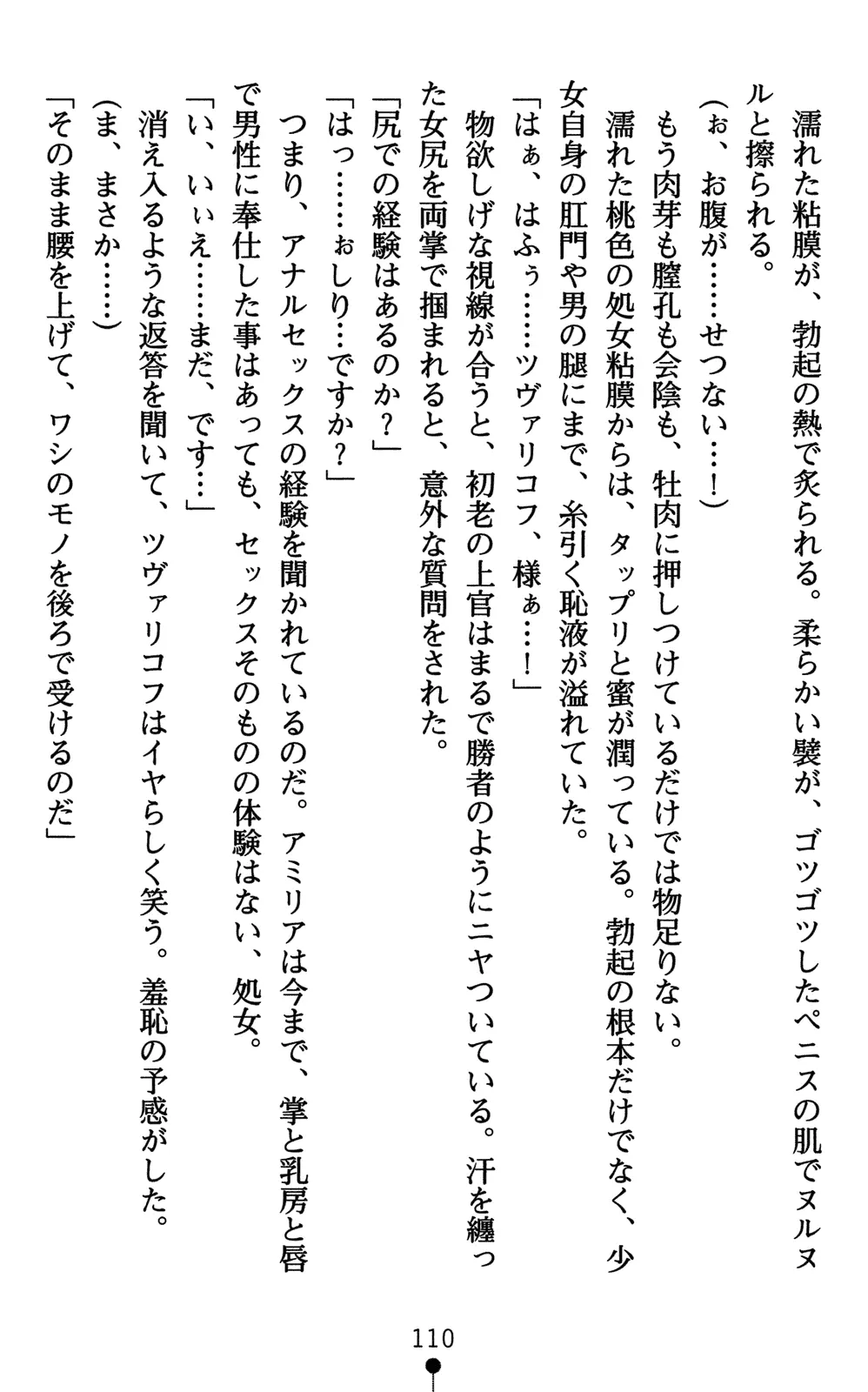 웹툰 이미지 124