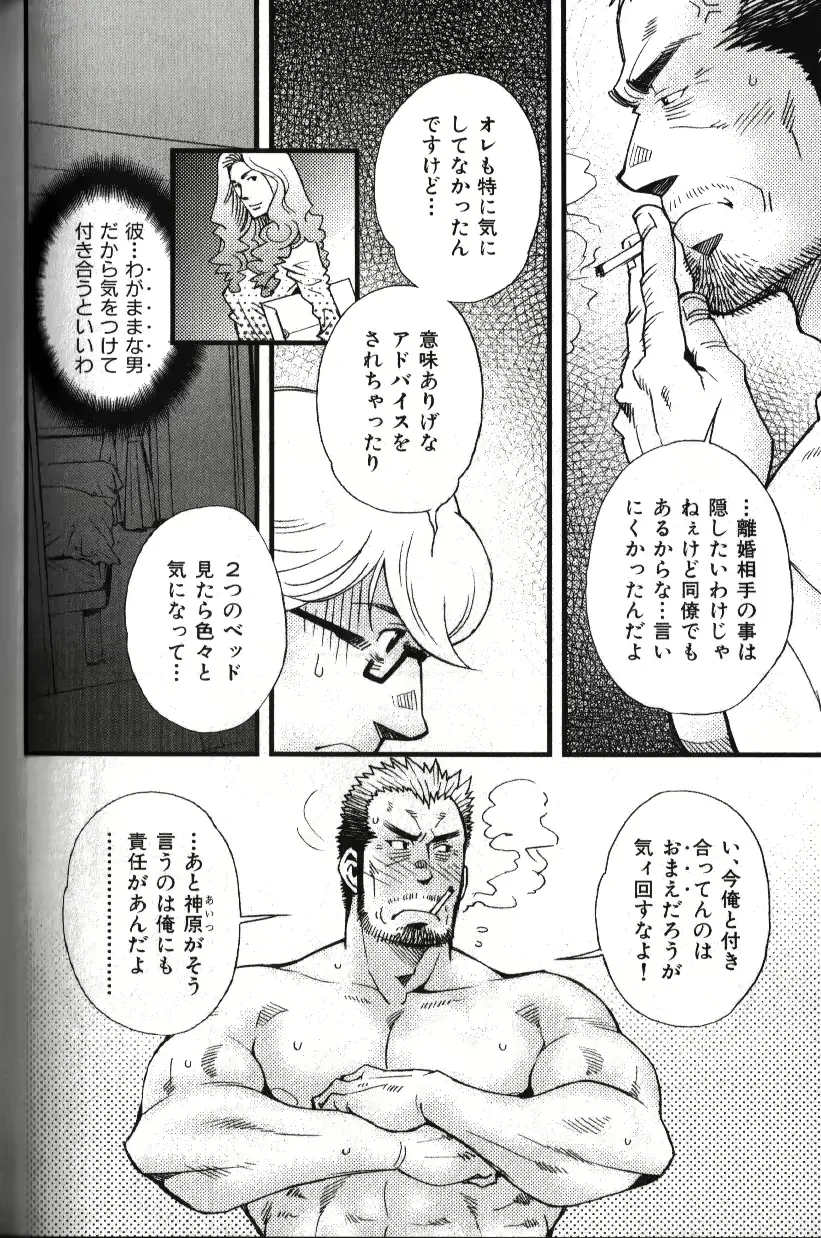 웹툰 이미지 52