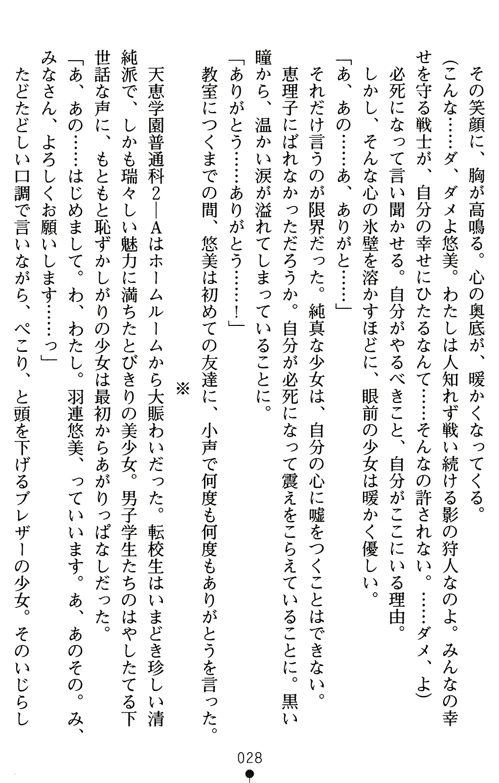 웹툰 이미지 48