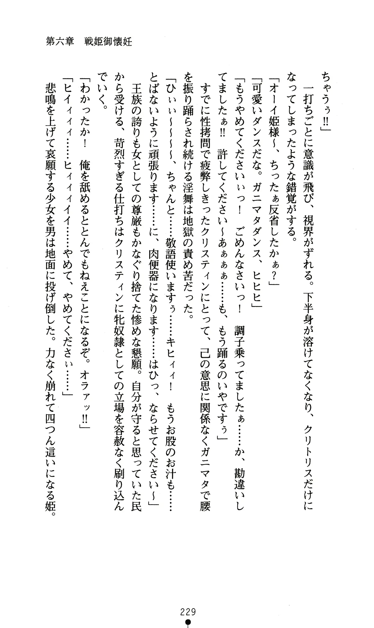 웹툰 이미지 232