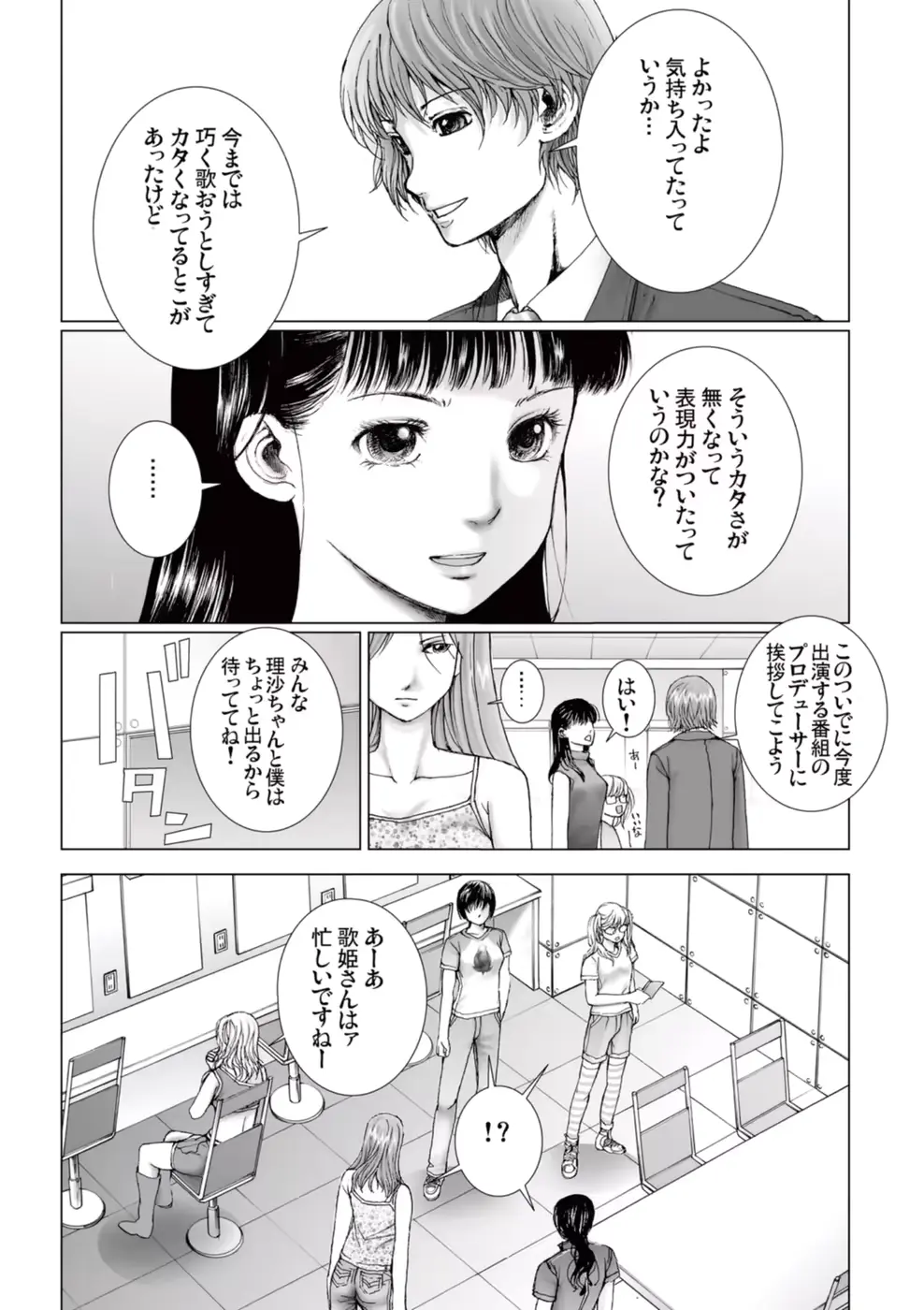 웹툰 이미지 77