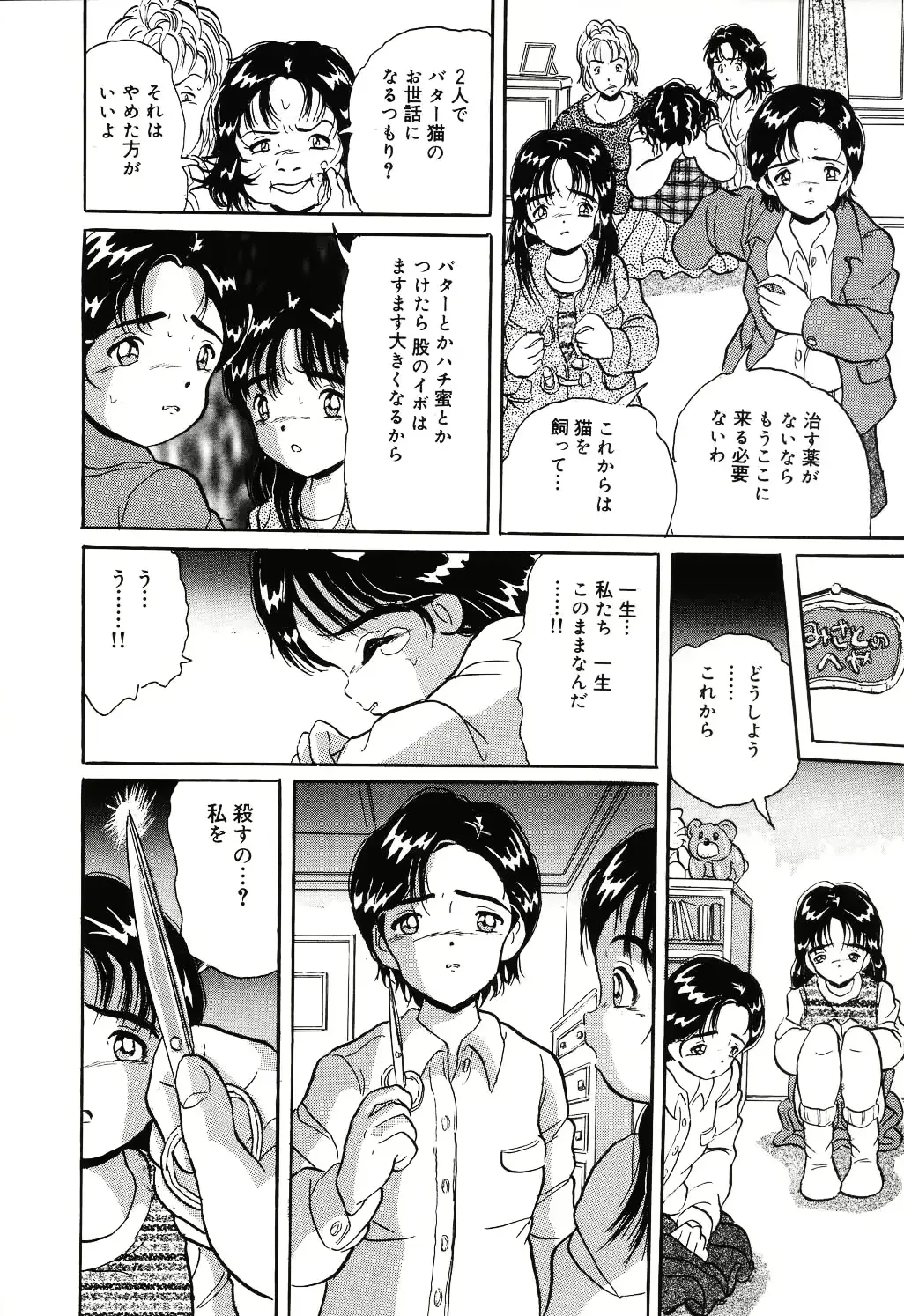 웹툰 이미지 123