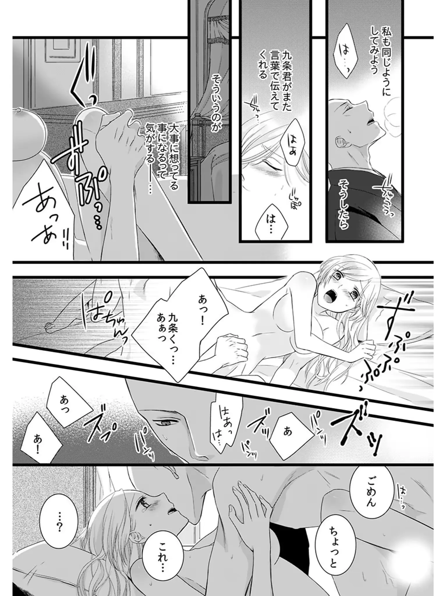 웹툰 이미지 5