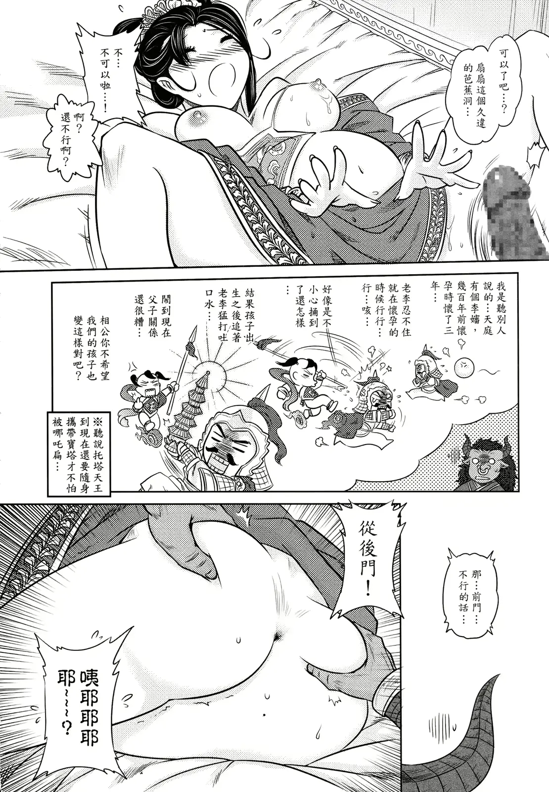 웹툰 이미지 20