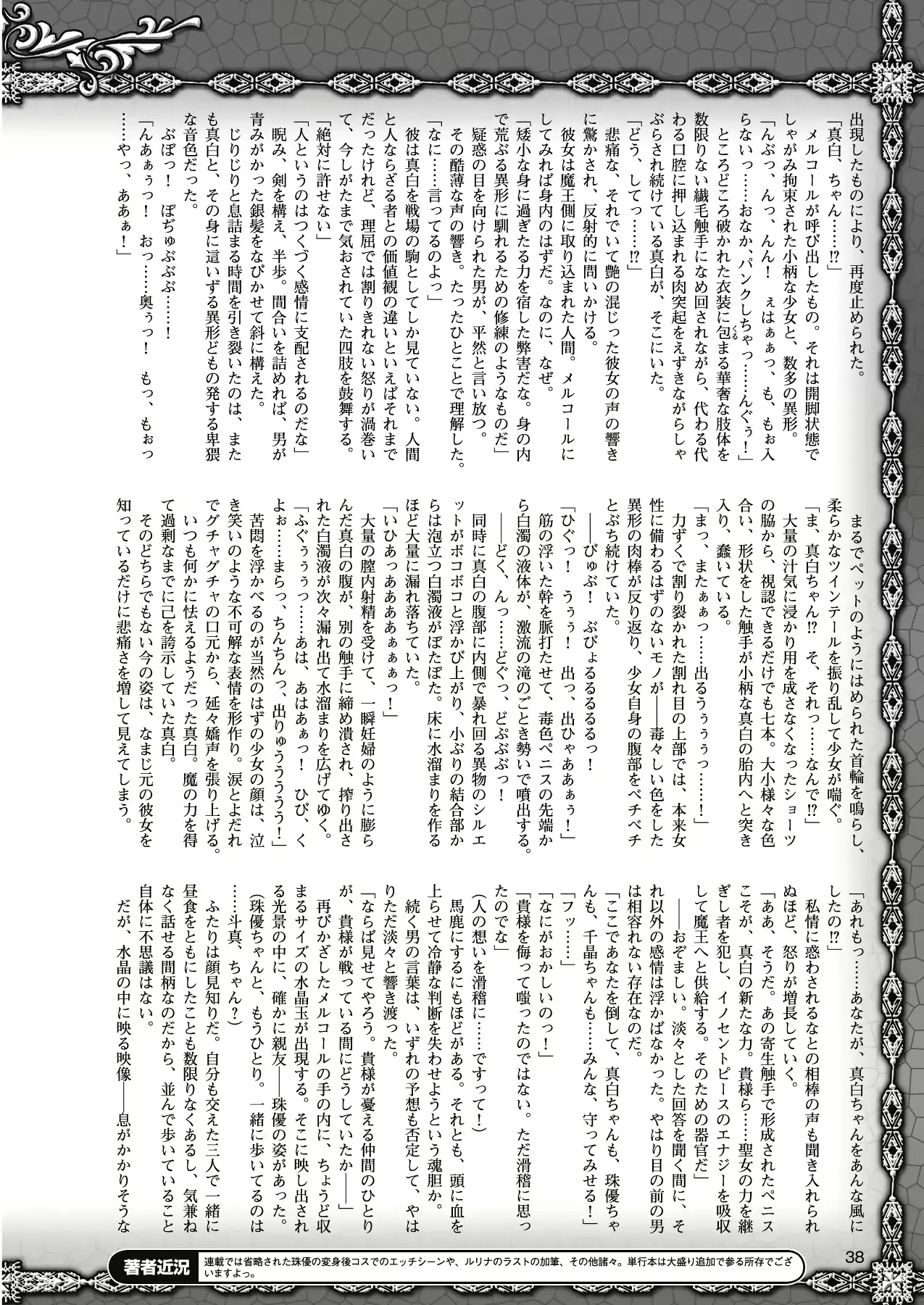 웹툰 이미지 27