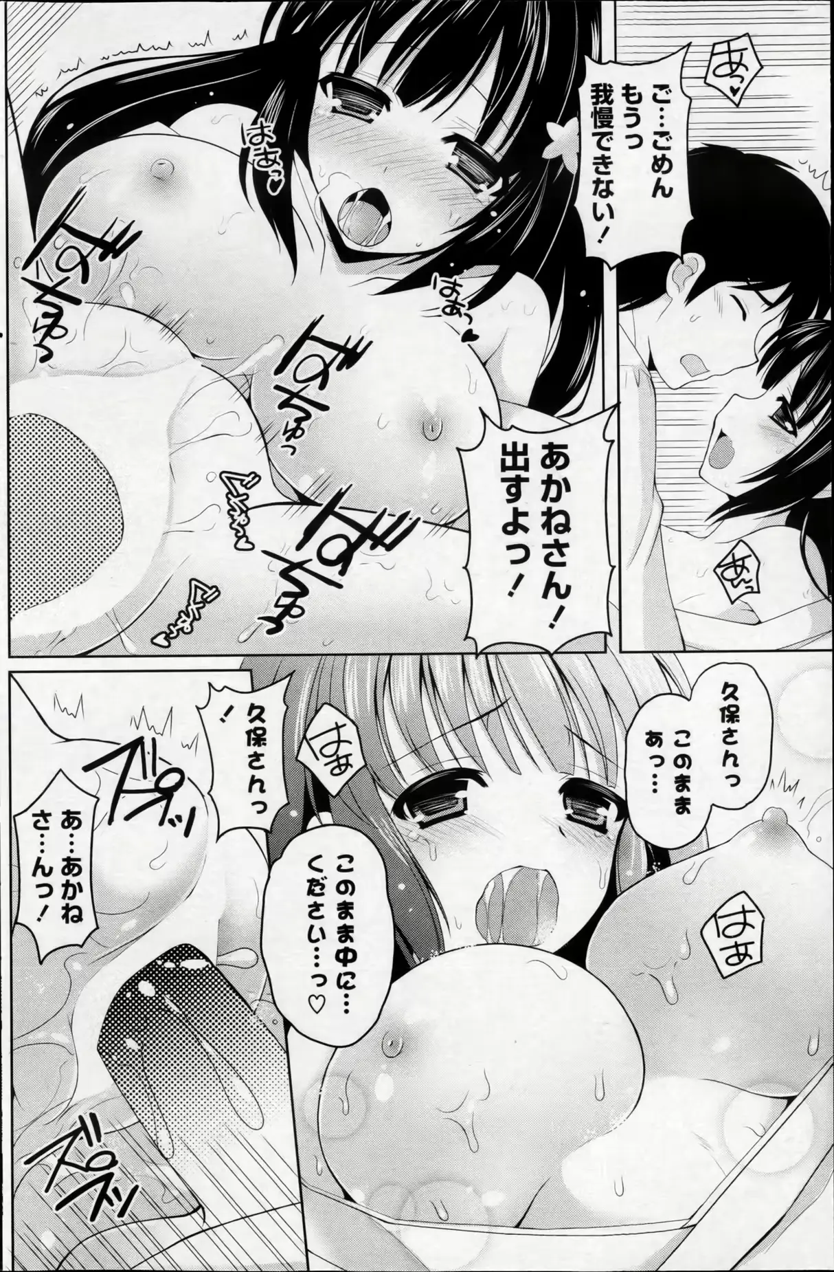 웹툰 이미지 183