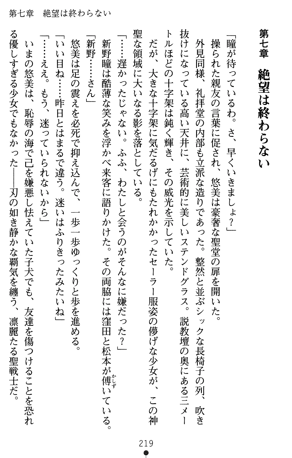 웹툰 이미지 239