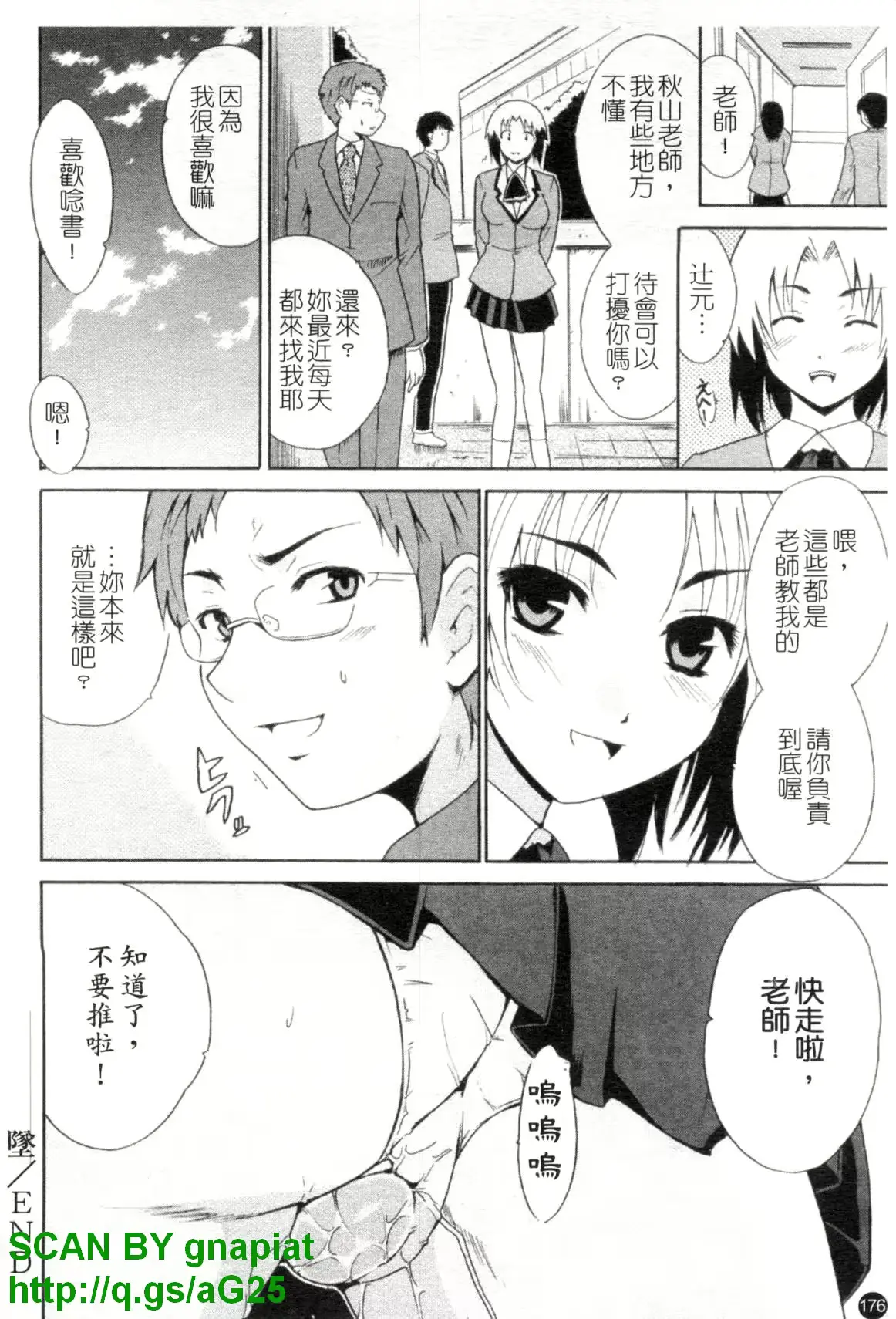 웹툰 이미지 176