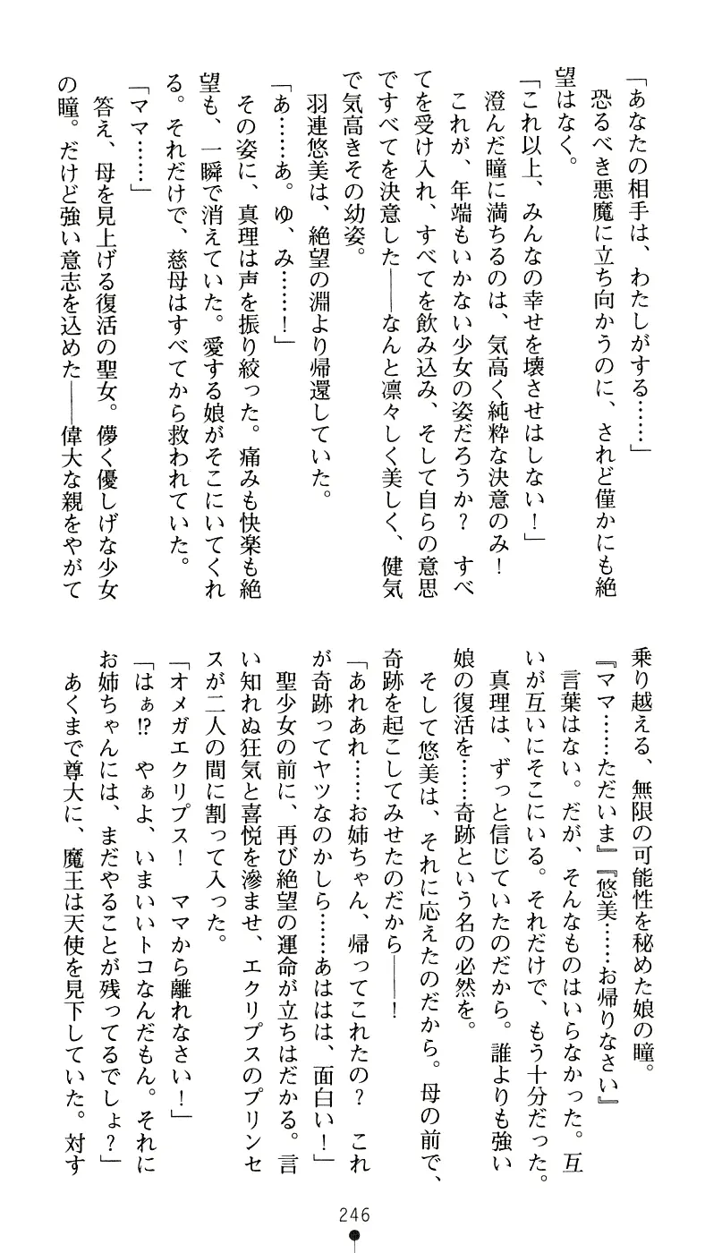 웹툰 이미지 261