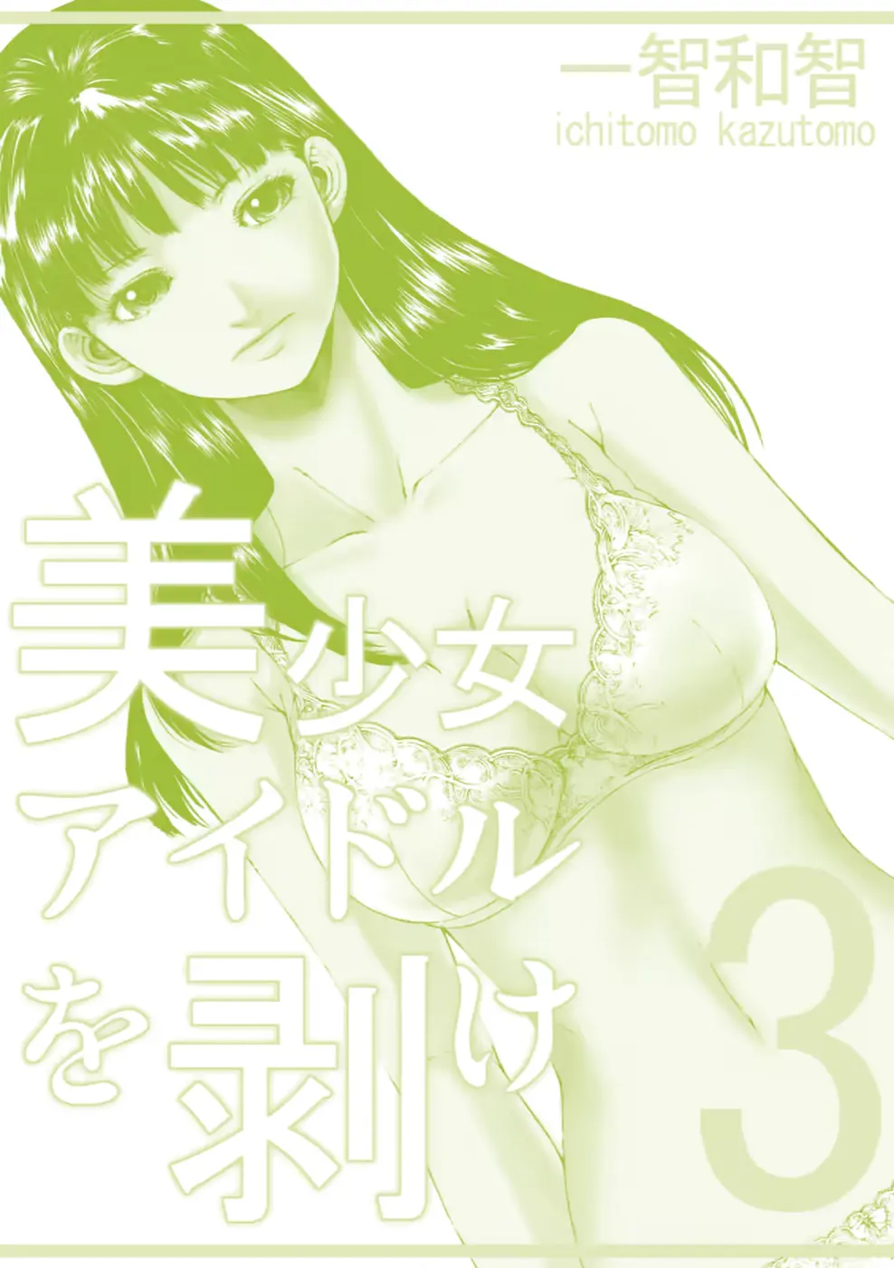 웹툰 이미지 88