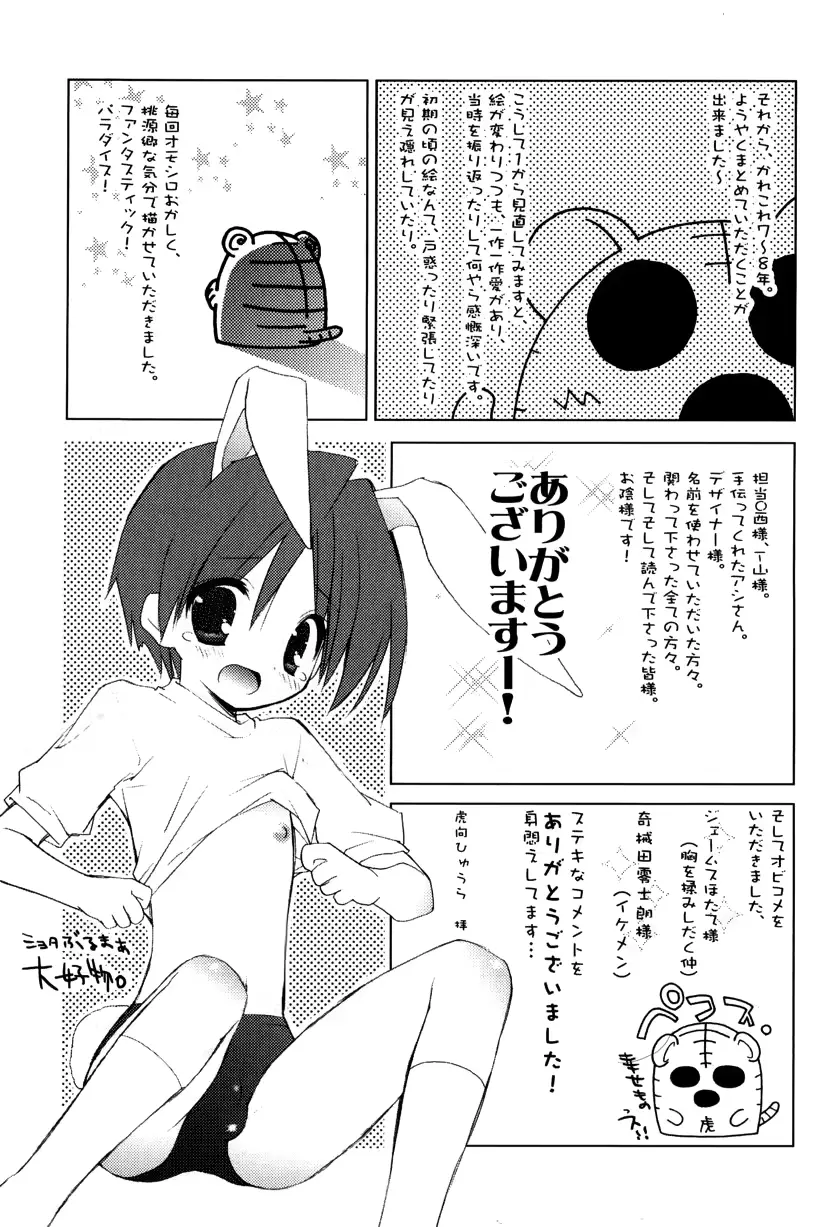 웹툰 이미지 189