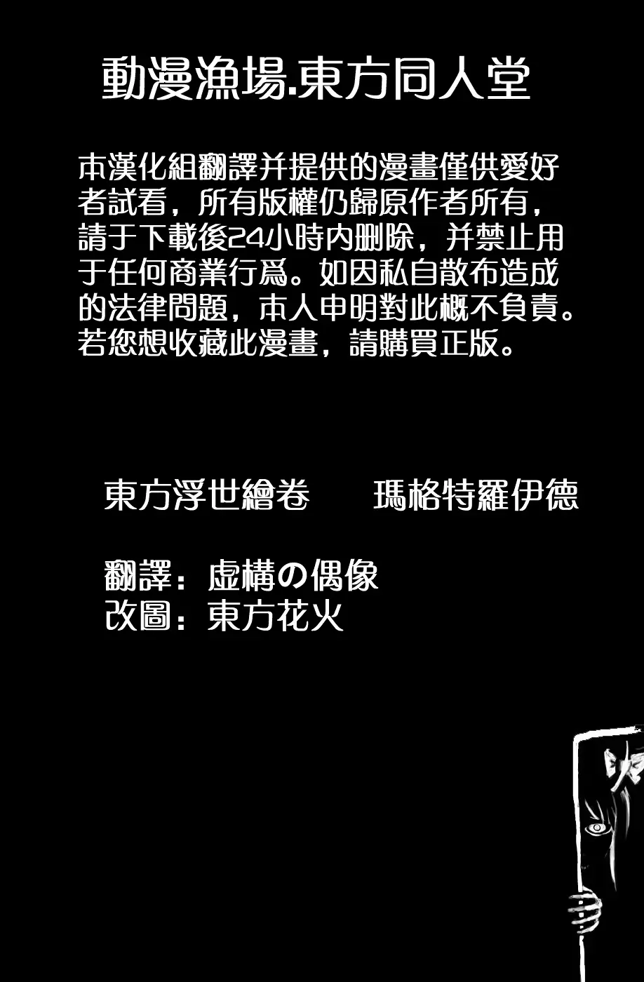 웹툰 이미지 26