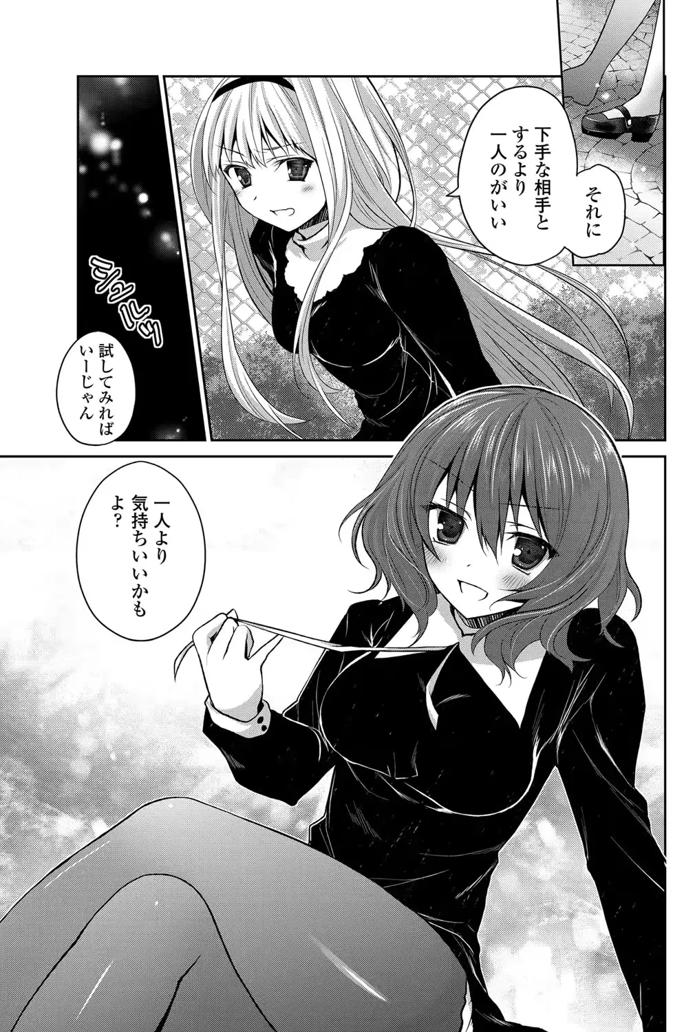 웹툰 이미지 157