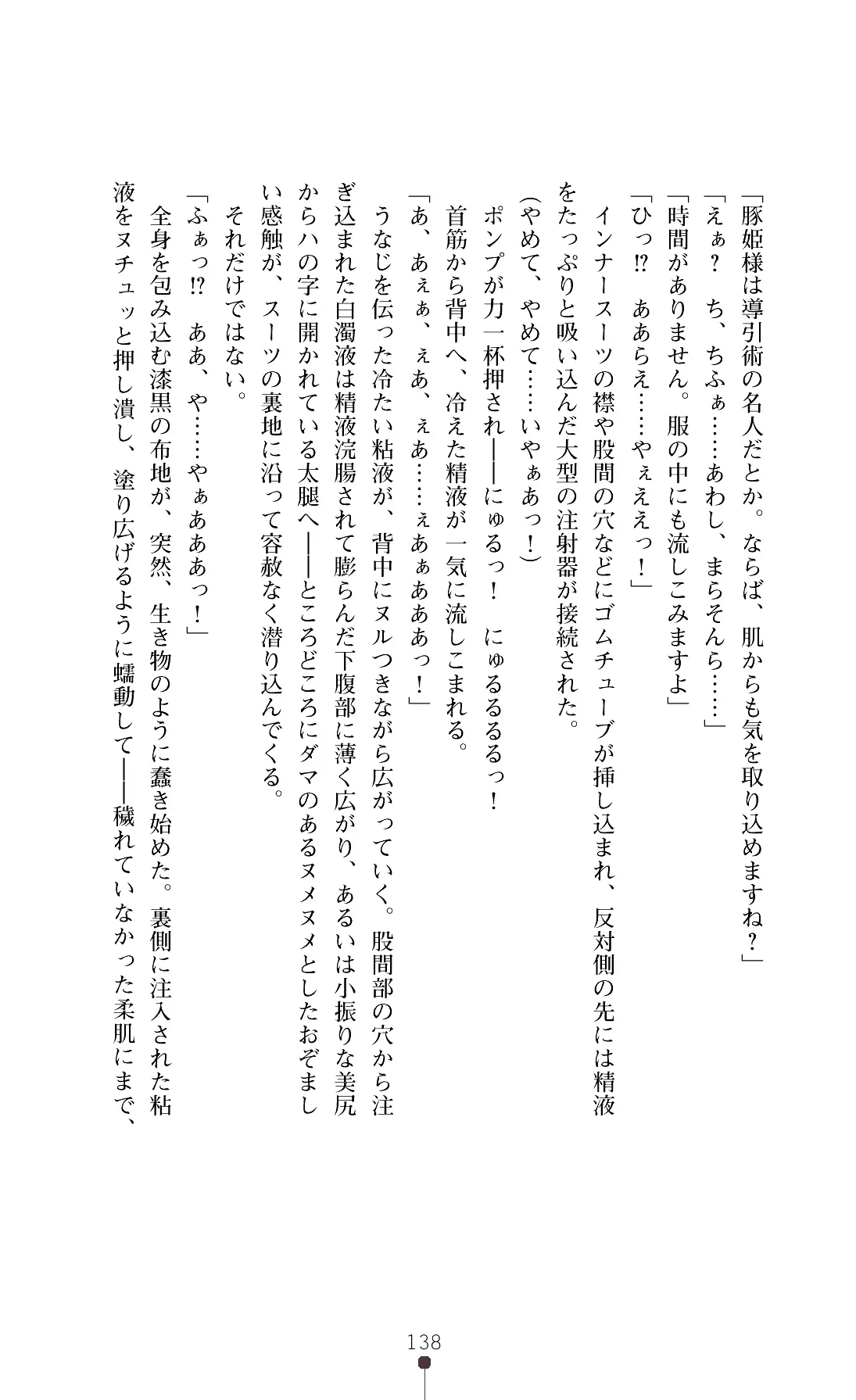 웹툰 이미지 140
