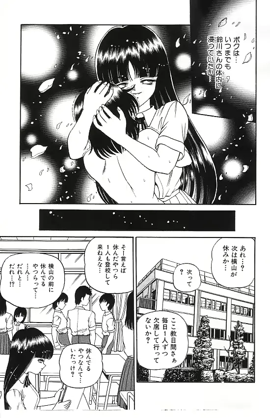 웹툰 이미지 81