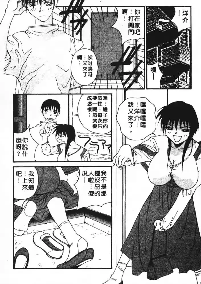 웹툰 이미지 65