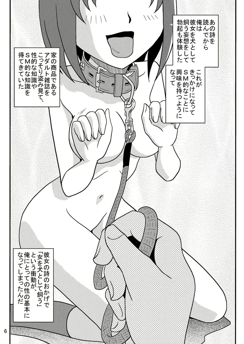 웹툰 이미지 33