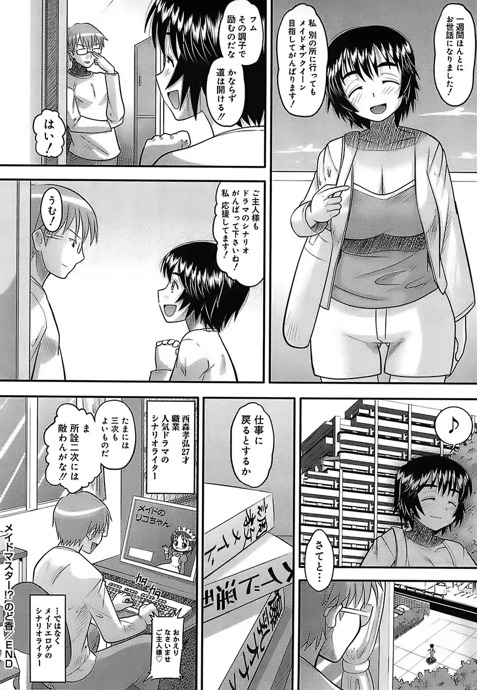 웹툰 이미지 29