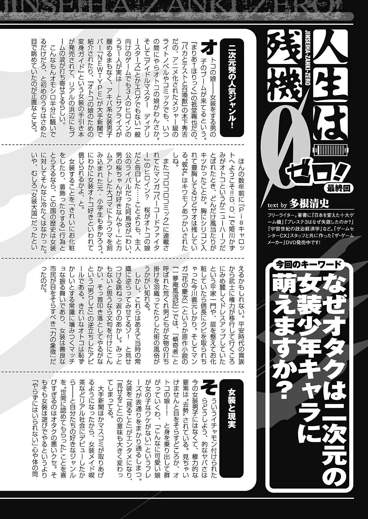 웹툰 이미지 284