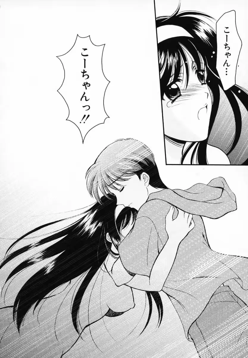 웹툰 이미지 145