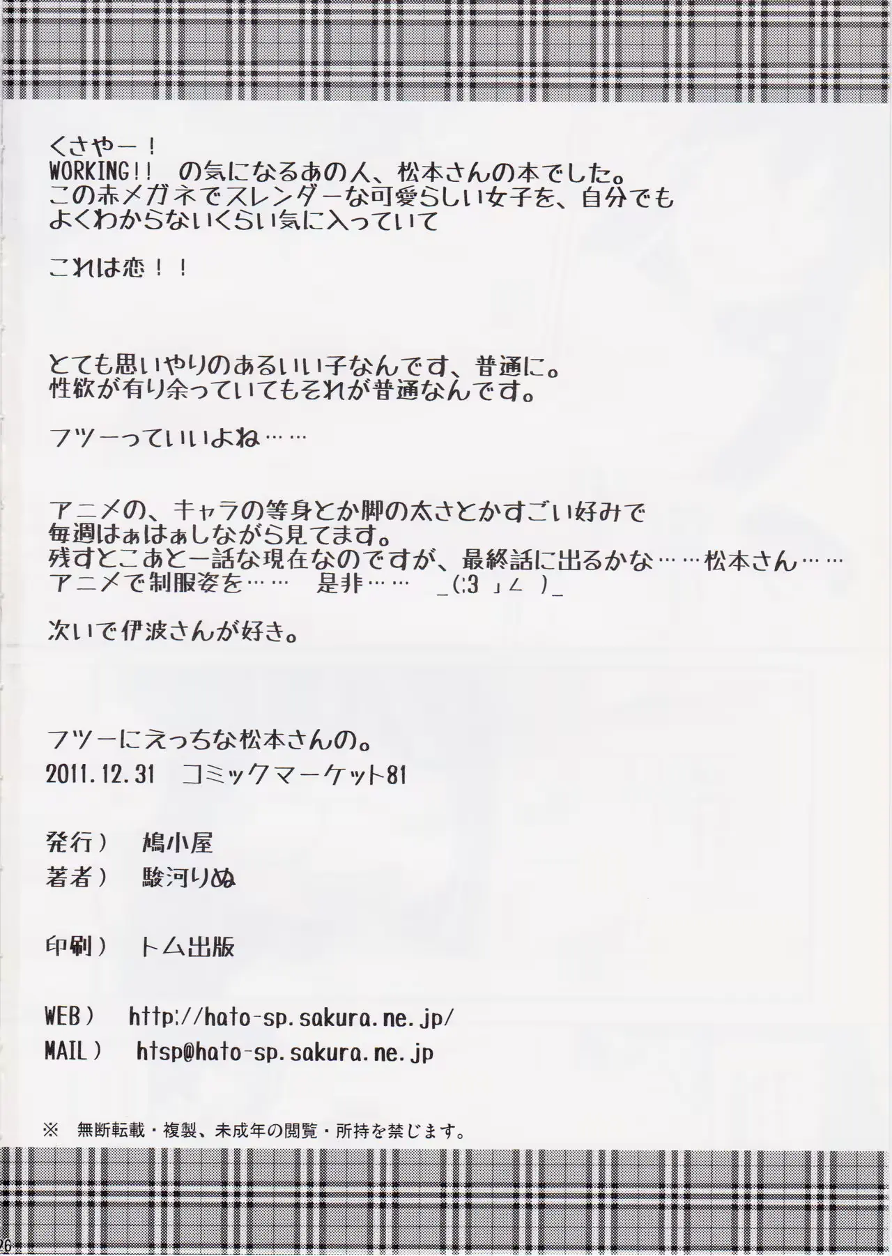 웹툰 이미지 24