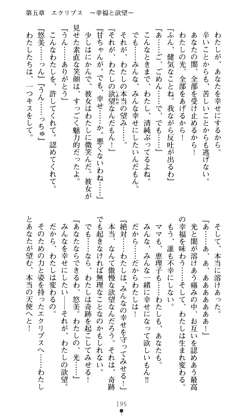 웹툰 이미지 210