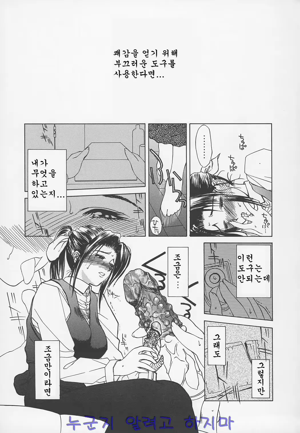 웹툰 이미지 14