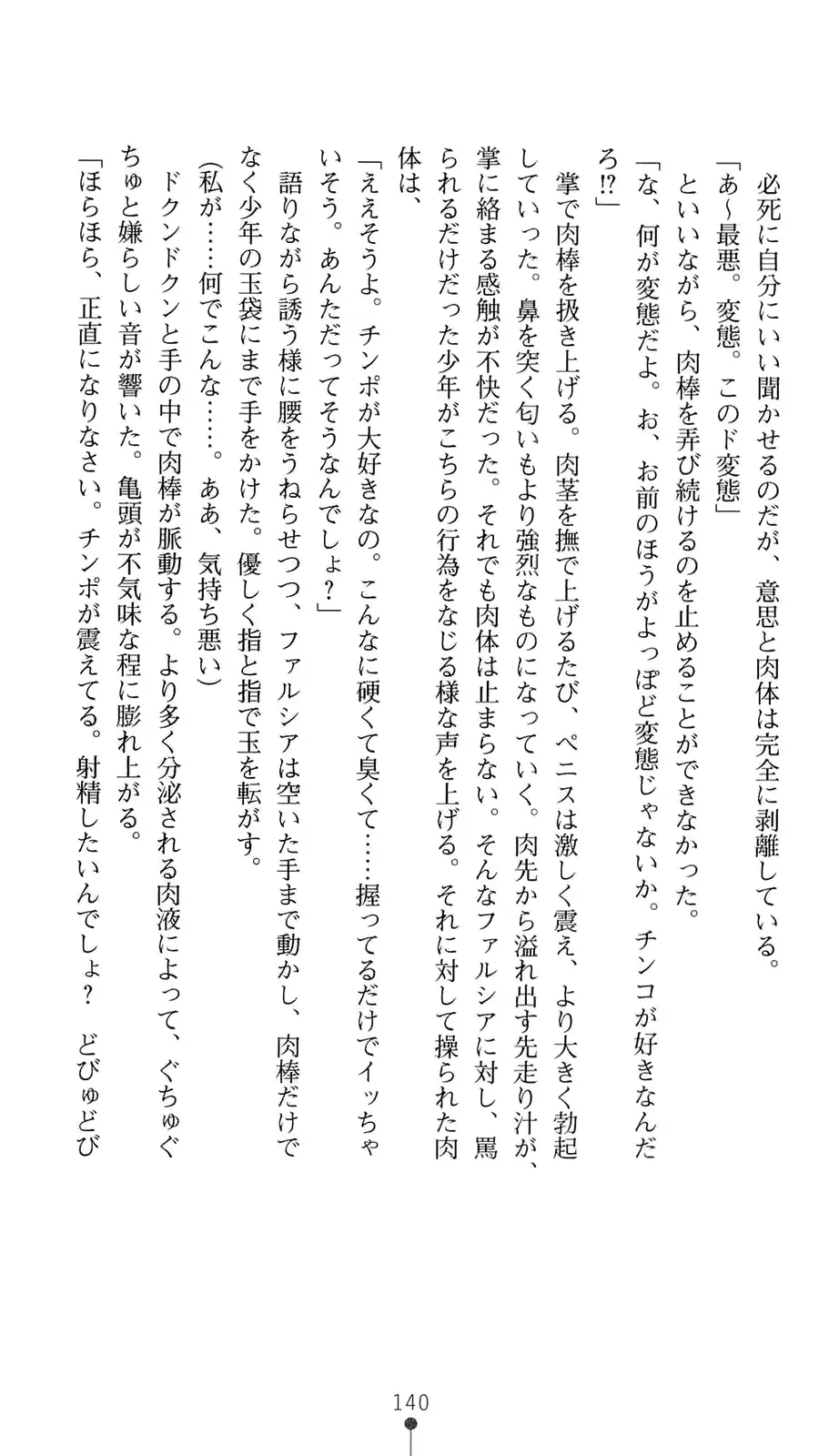 웹툰 이미지 160