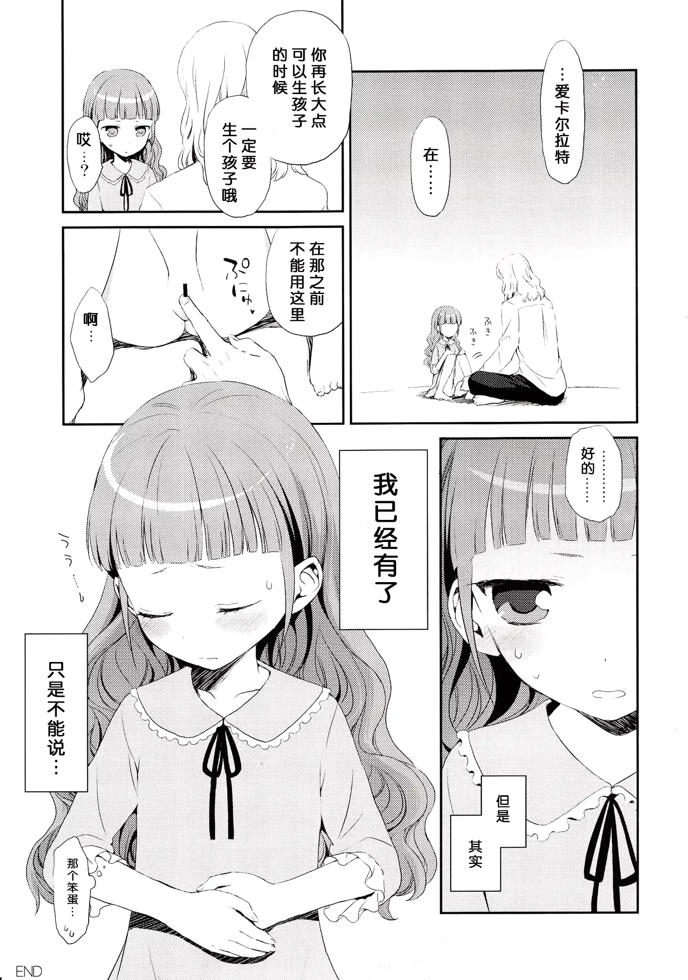 웹툰 이미지 22