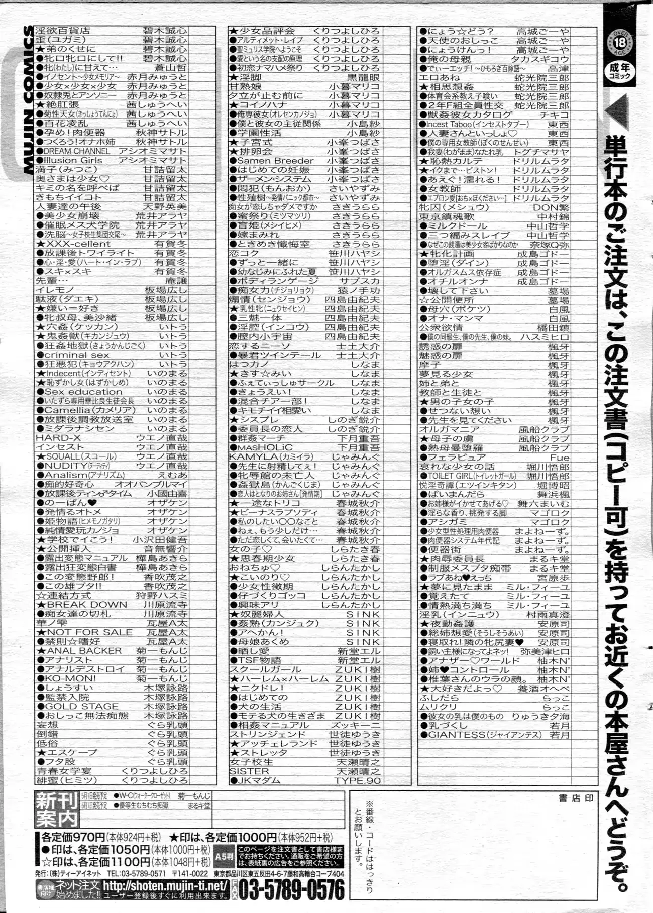 웹툰 이미지 284