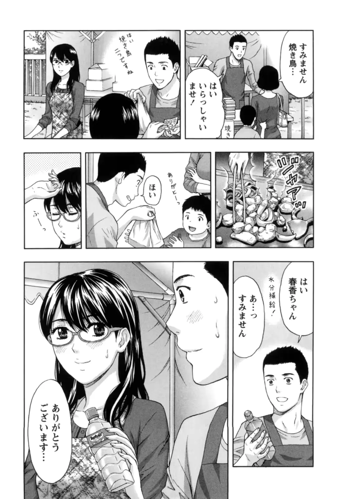 웹툰 이미지 133