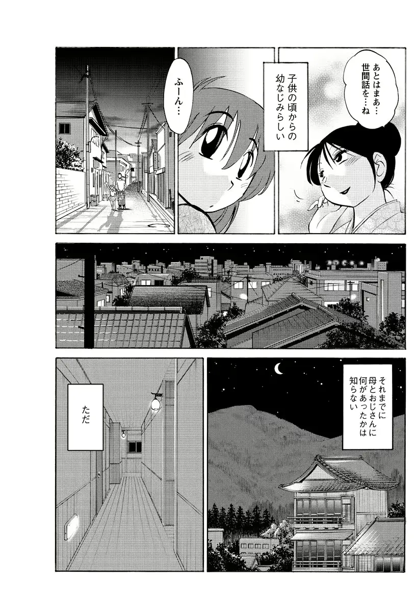 웹툰 이미지 159