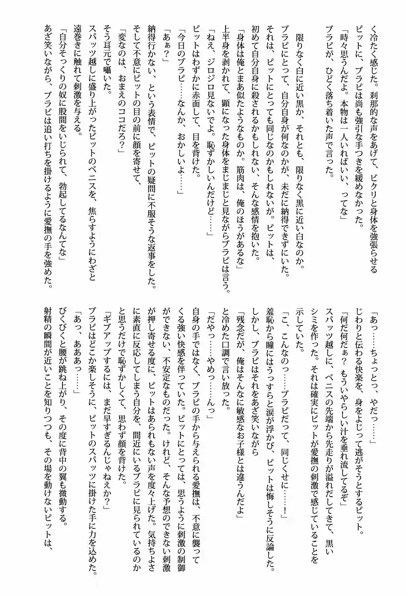 웹툰 이미지 83