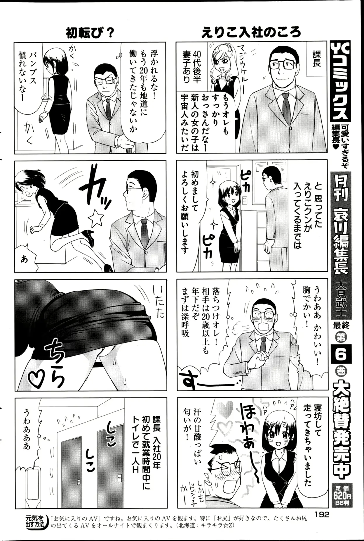 웹툰 이미지 191
