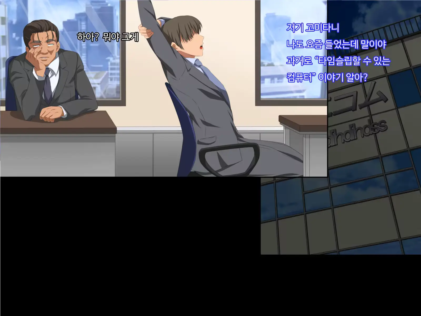 웹툰 이미지 2