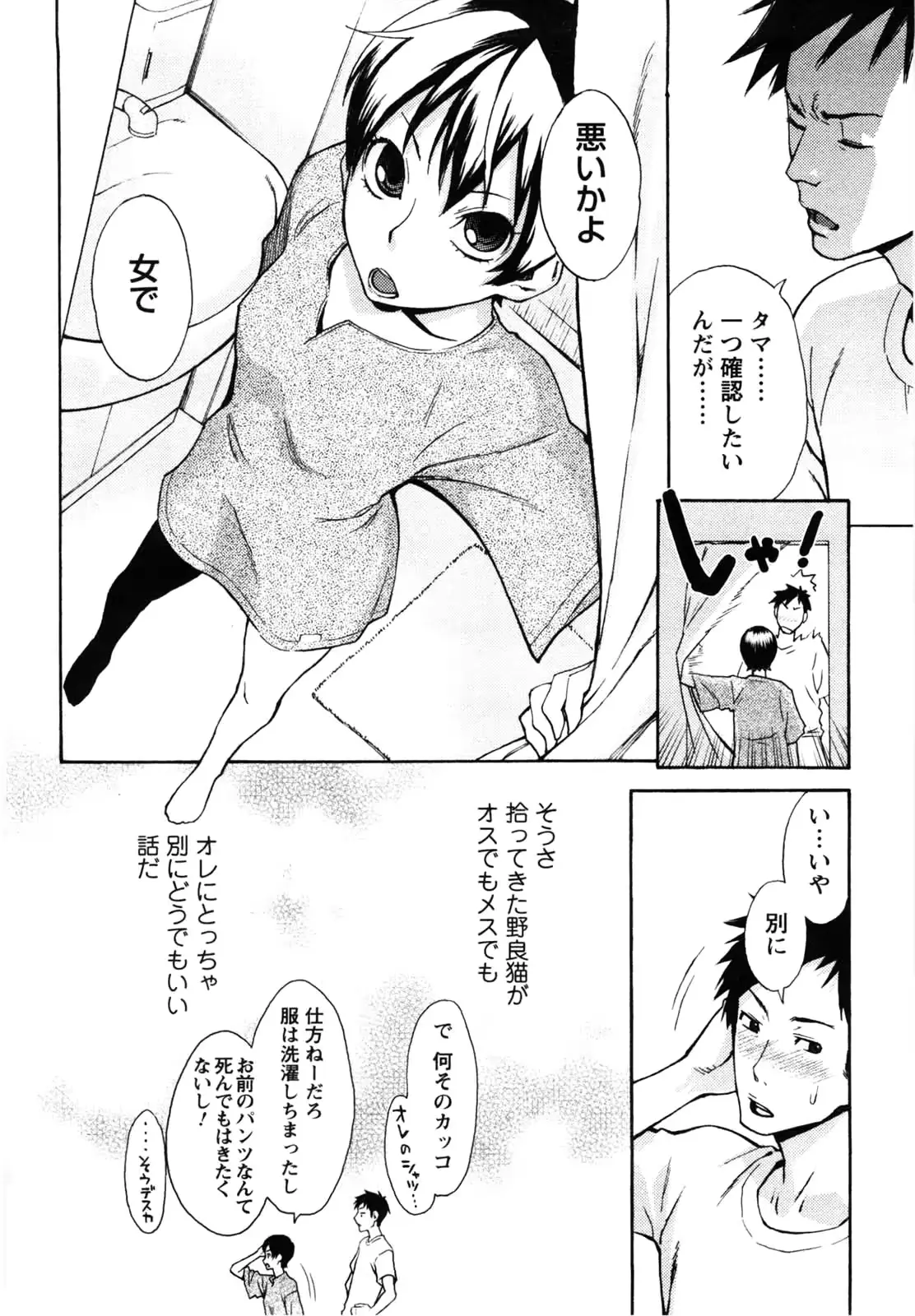웹툰 이미지 92