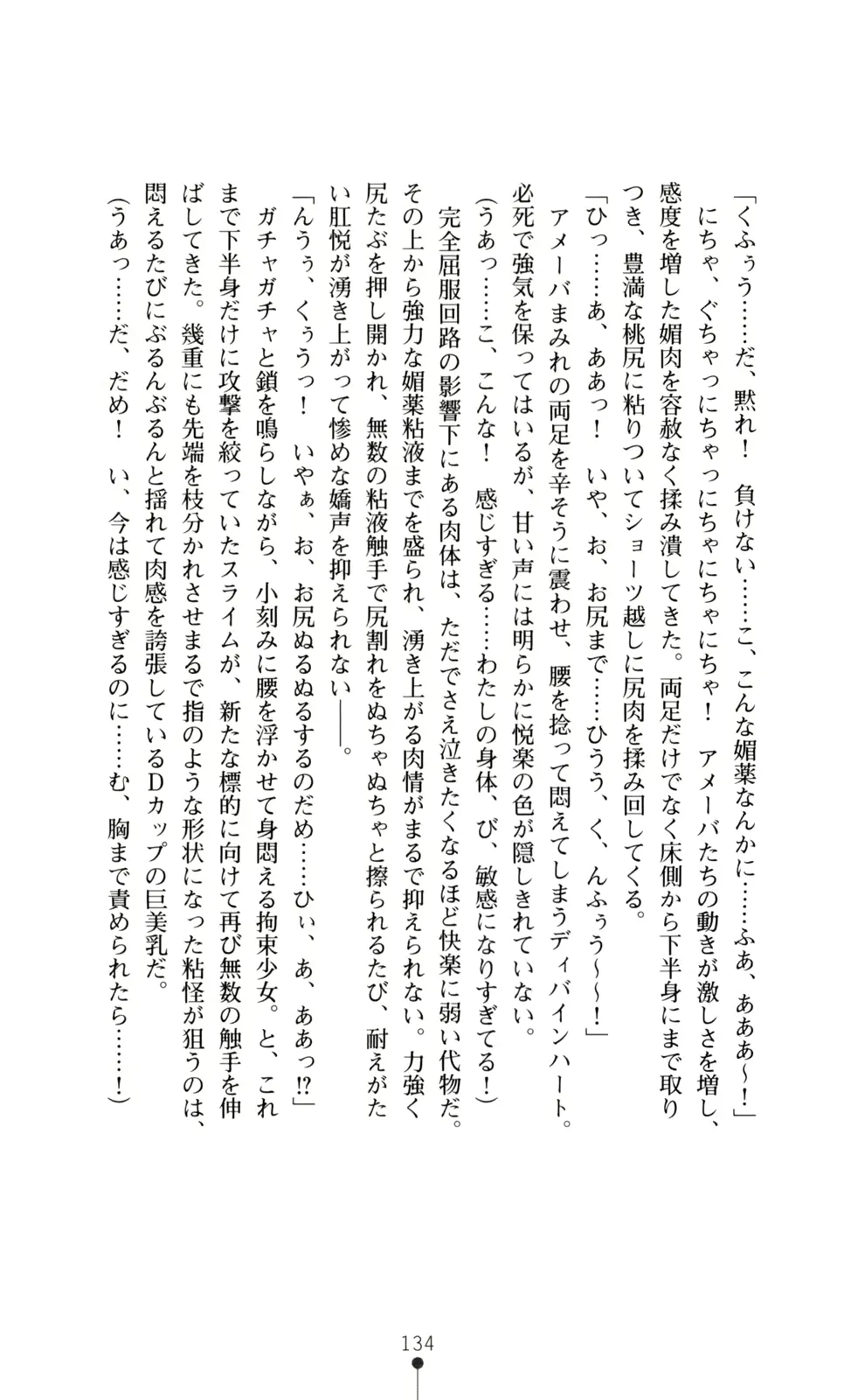 웹툰 이미지 135