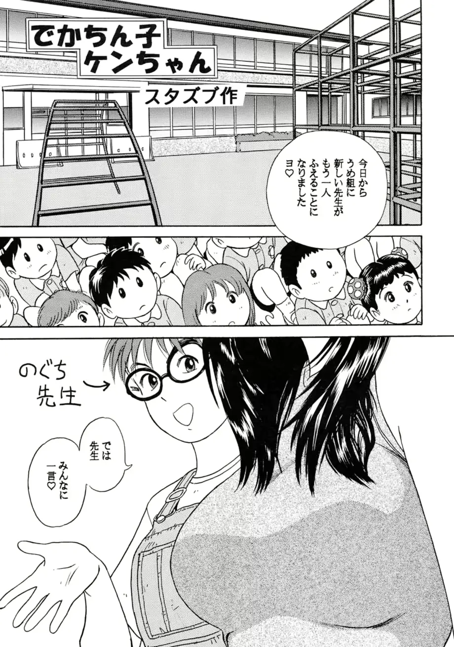 웹툰 이미지 199