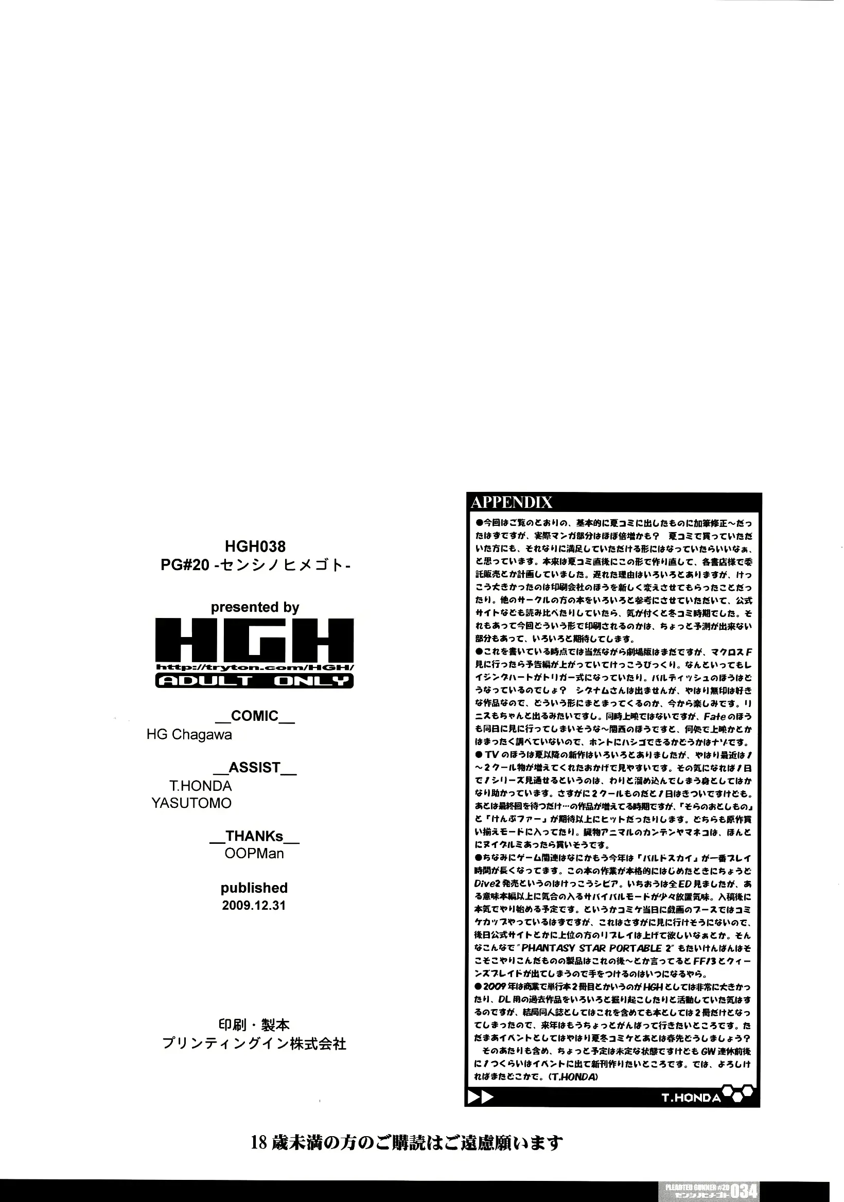 웹툰 이미지 32