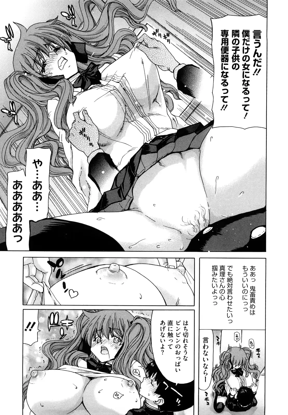 웹툰 이미지 168